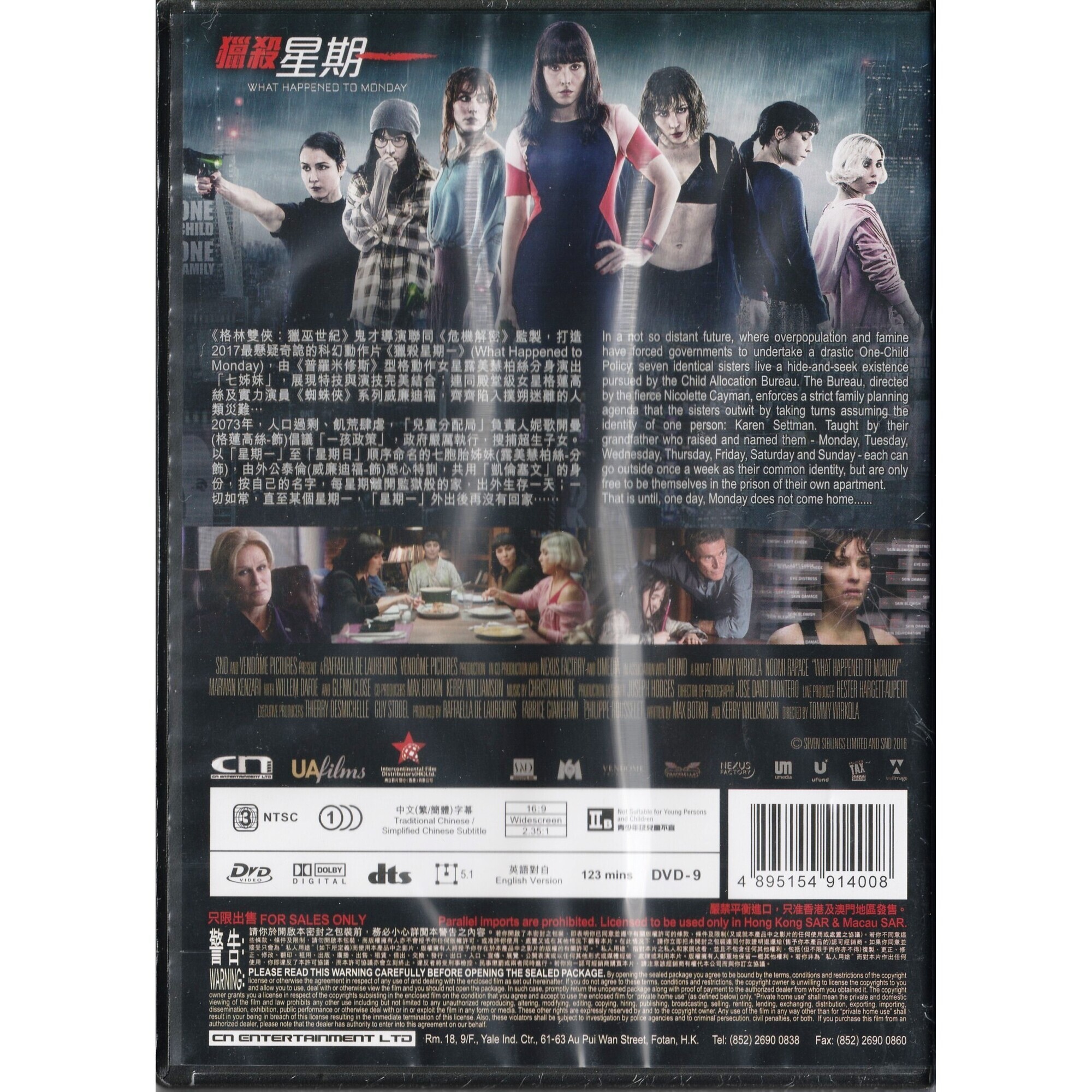 獵殺星期一 (DVD)
