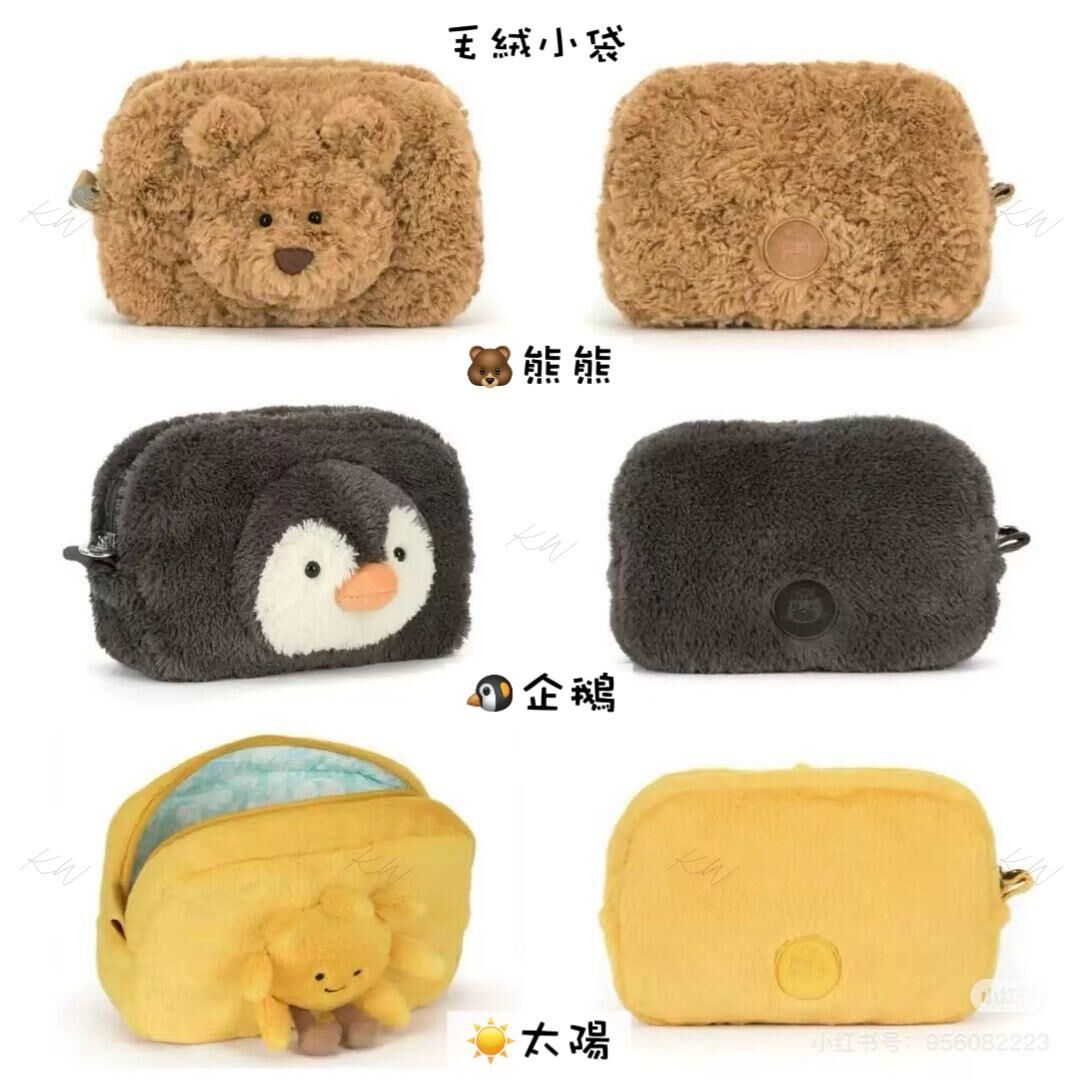 啫喱包包系列