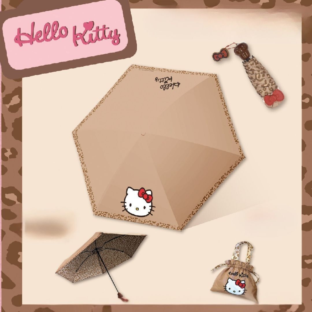 HELLO KITTY 豹紋系列-防曬縮骨遮| 雨傘(斜揹傘袋)