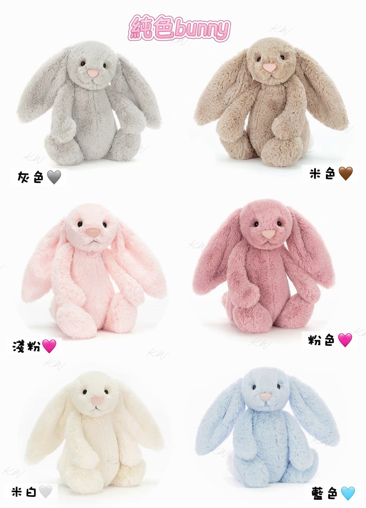 啫喱Bunny系列