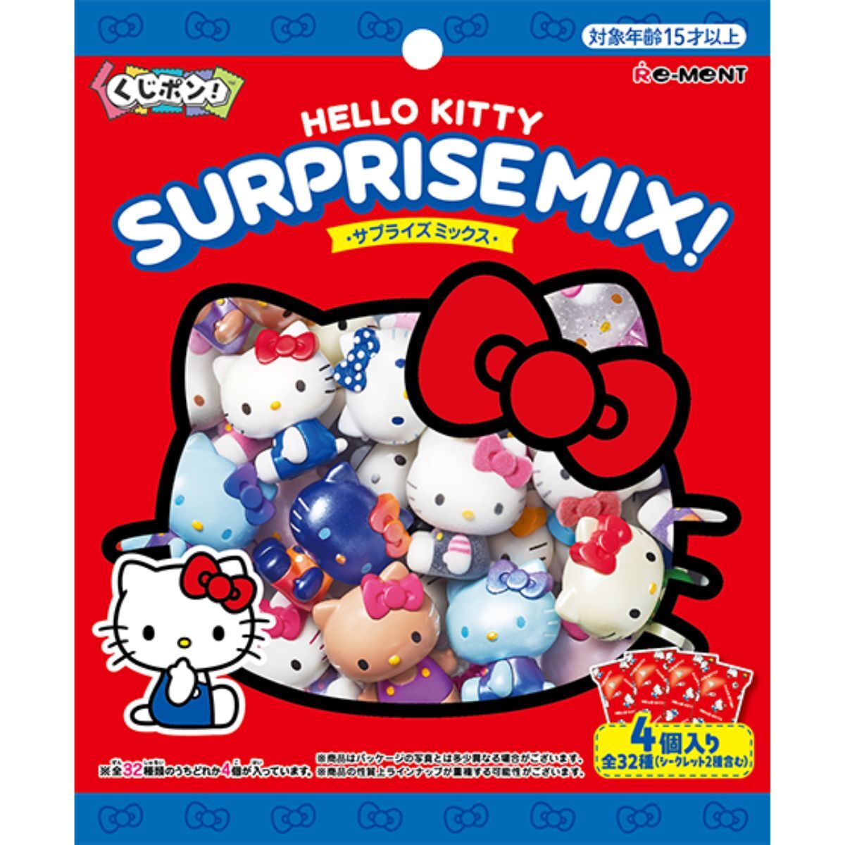 HELLO KITTY 驚喜配搭