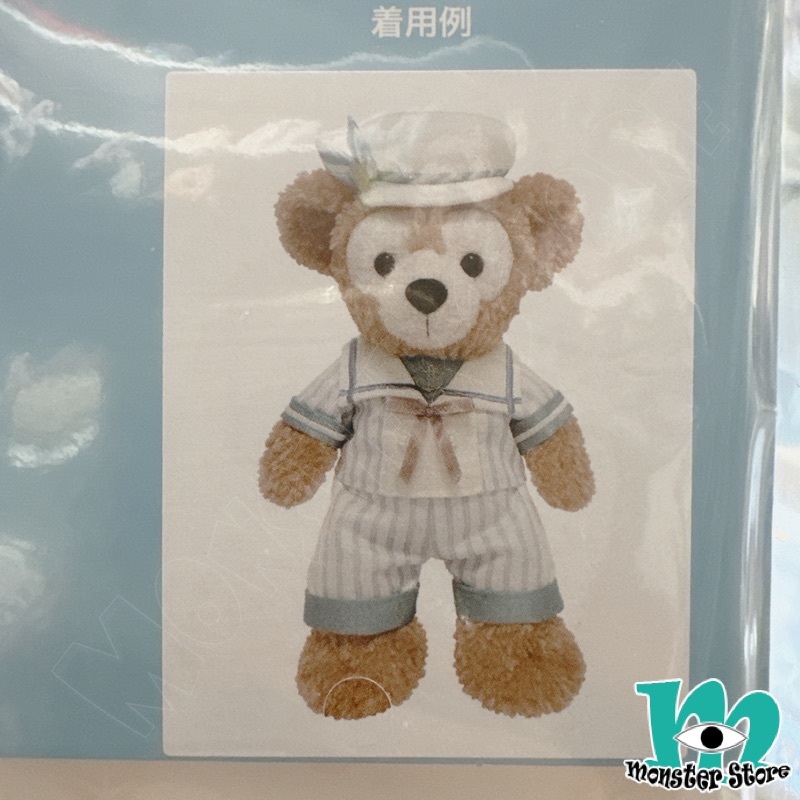 Duffy Costume DS3244