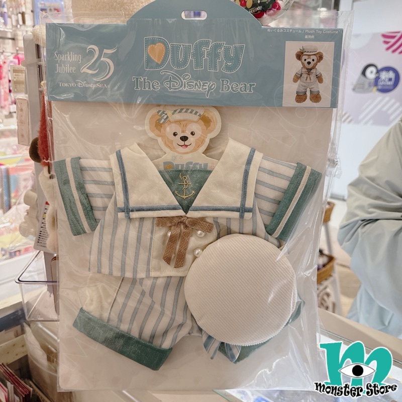 Duffy Costume DS3244