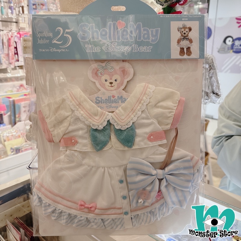 Shellimay Costume DS3245