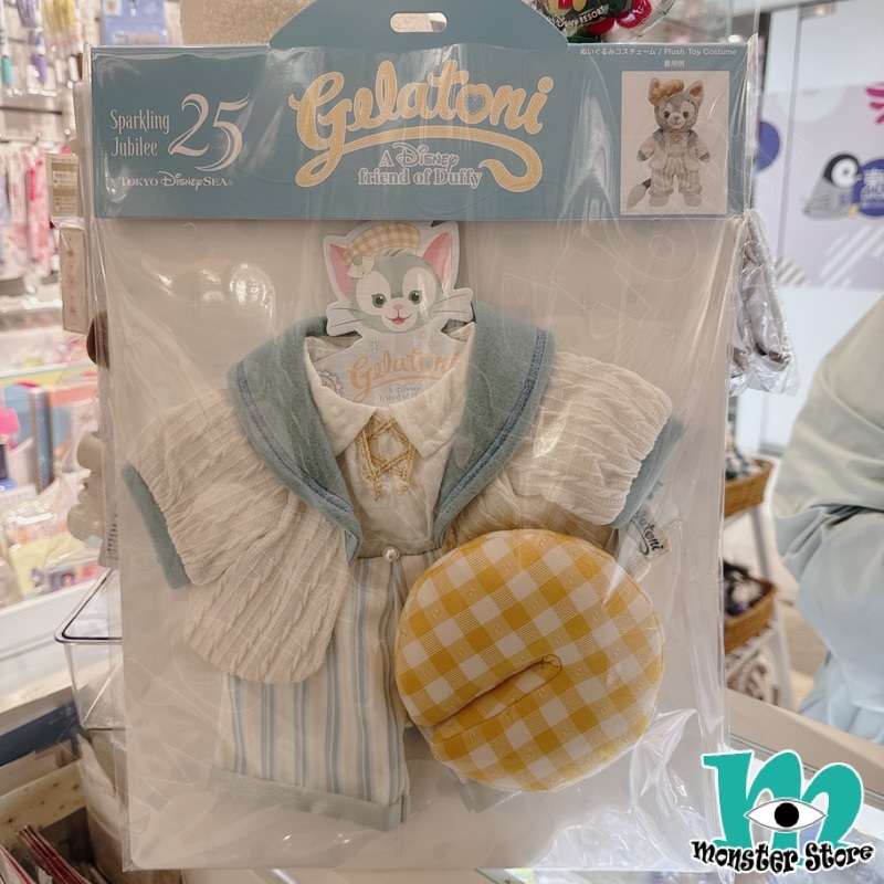 Gelatoni Costume DS3246