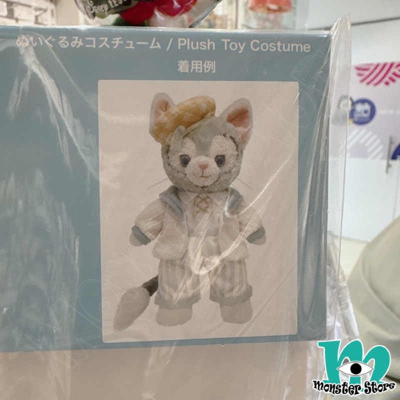 Gelatoni Costume DS3246