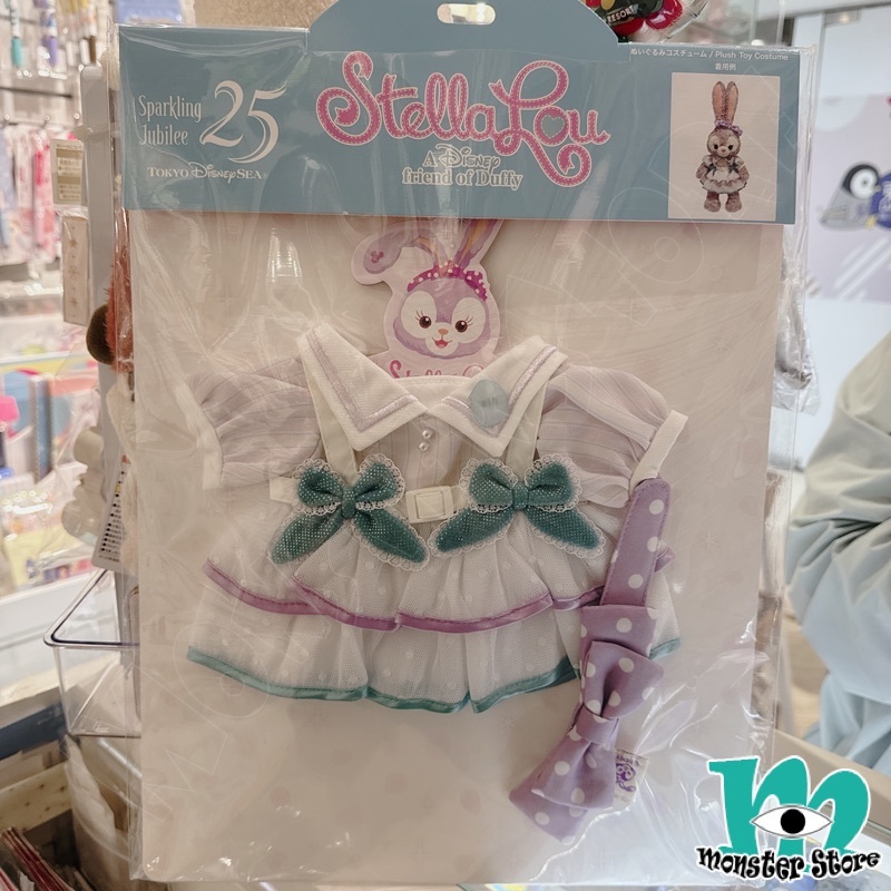 Stellalou Costume DS3247