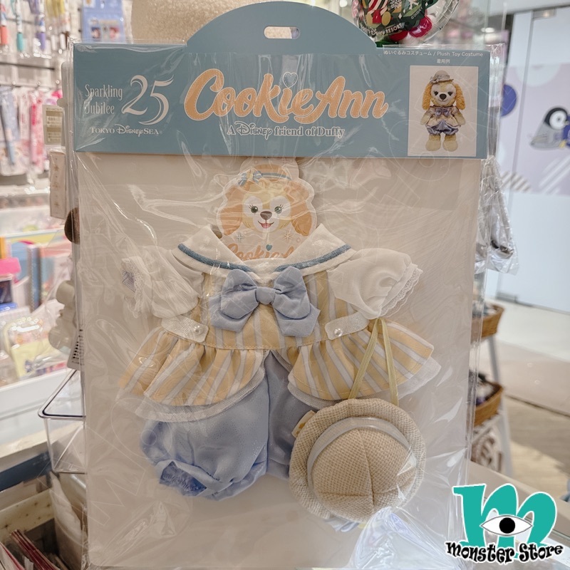 Cookieann Costume DS3248