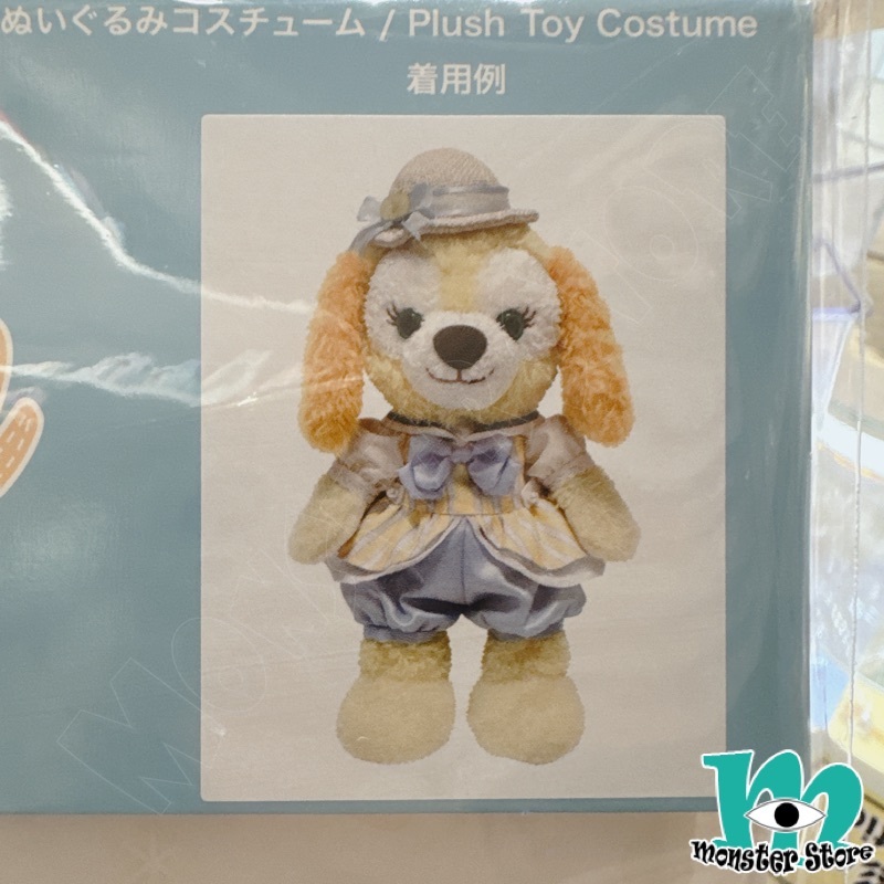 Cookieann Costume DS3248