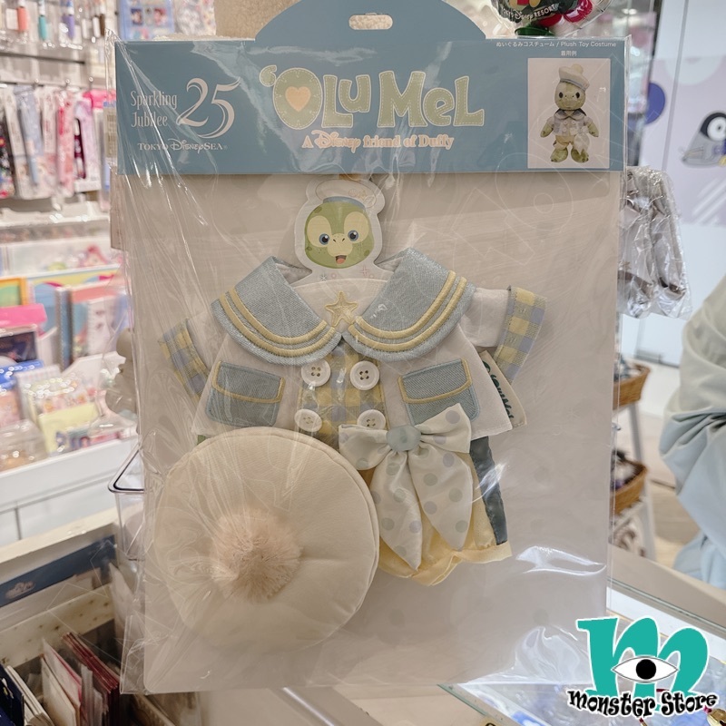 Olumei Costume DS3249