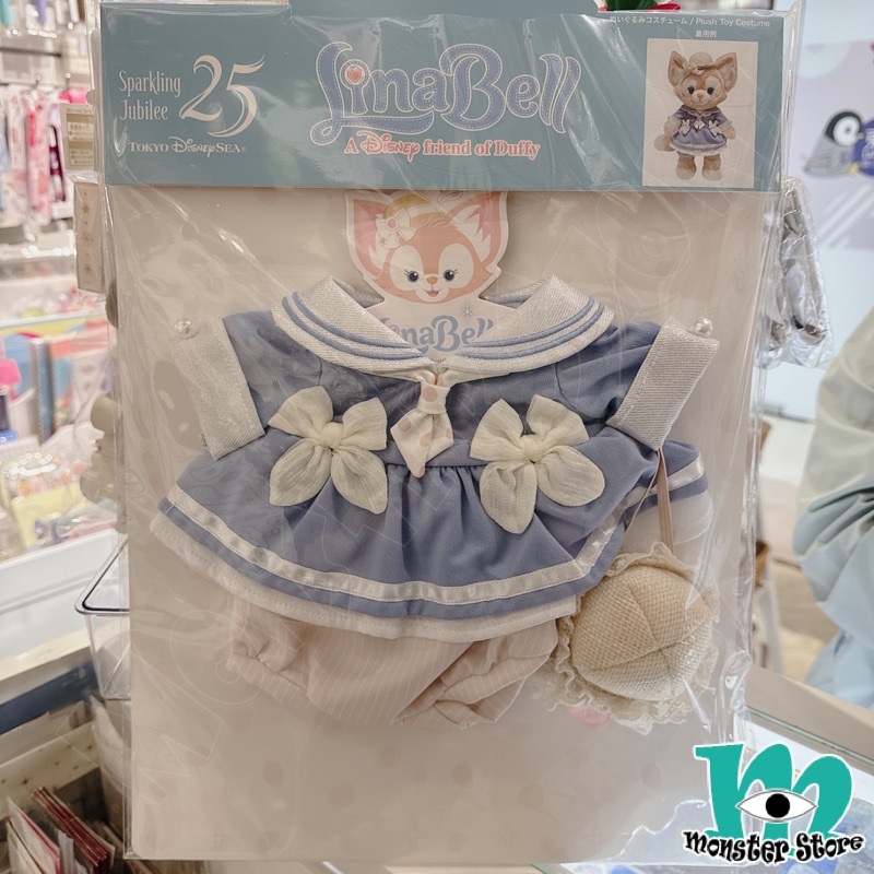 Linabell Costume DS3250