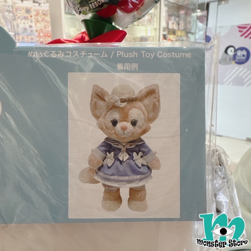 Linabell Costume DS3250