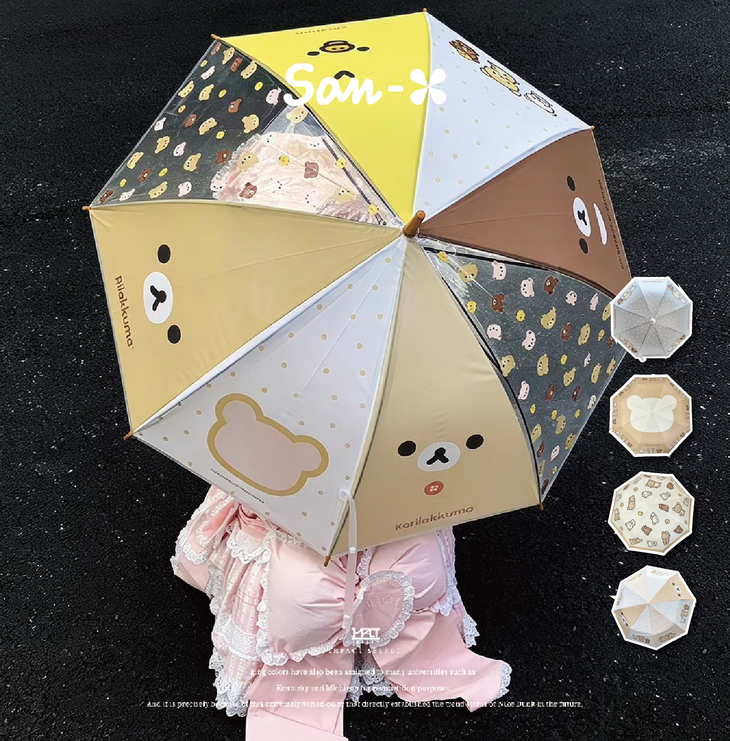 San-X 正版授權 拉拉熊  小白熊 小茶熊 小黃雞 雨傘 摺疊傘 晴雨兩用 防曬 波點 透明 卡通 五款