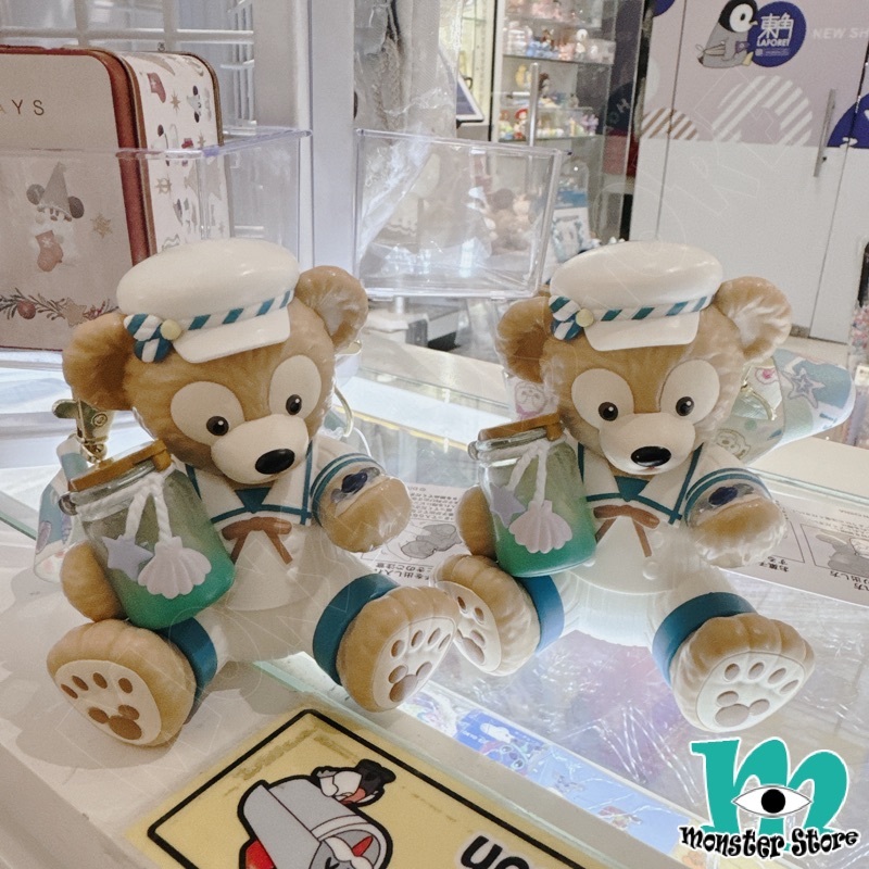 Duffy Candy Box Keychain DS3254