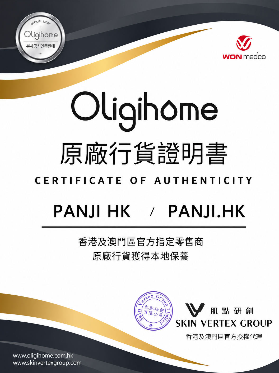 （香港原裝行貨）Oligihome 原美小電波- 家用三效美容儀
