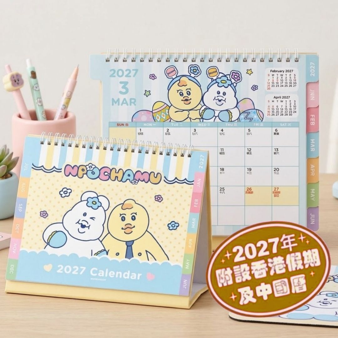 優格精靈|2027年座檯月曆 年曆 日曆 -預售商品