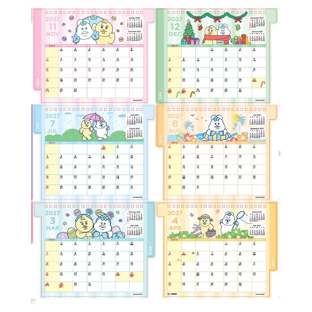 優格精靈|2027年座檯月曆 年曆 日曆 -預售商品