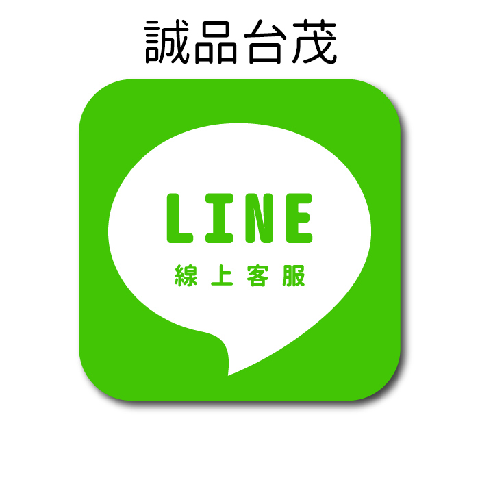 誠品台茂