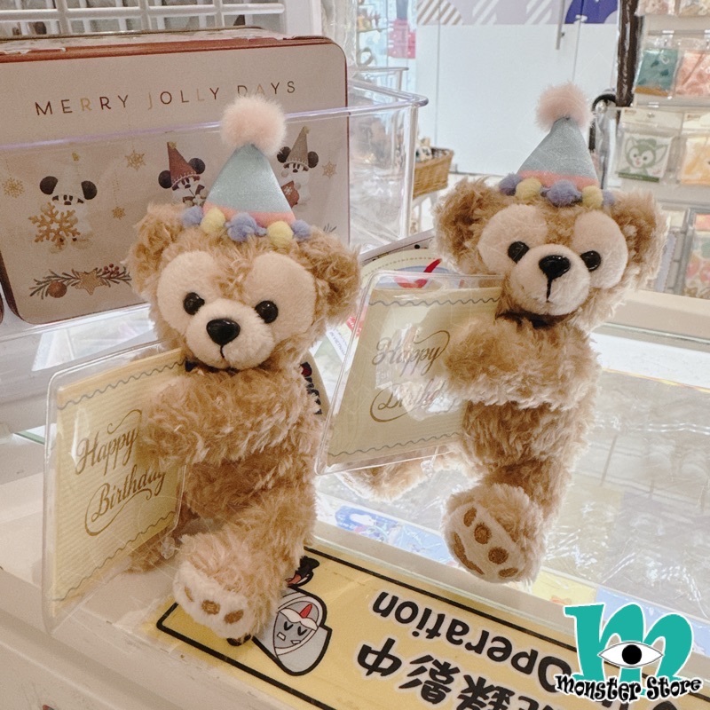 Duffy Plush DS3255