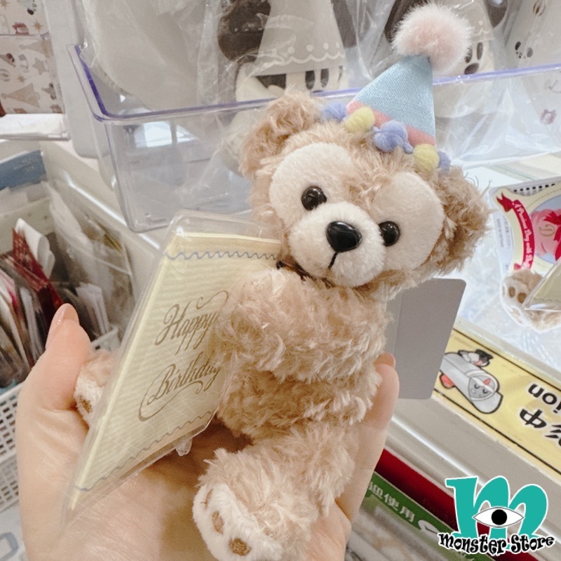 Duffy Plush DS3255