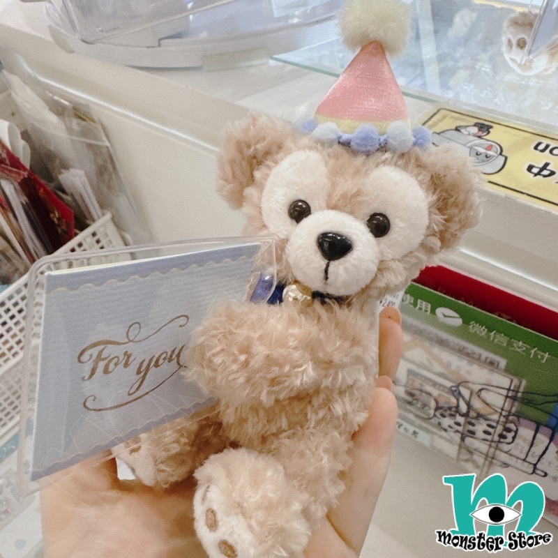 Duffy Plush DS3256
