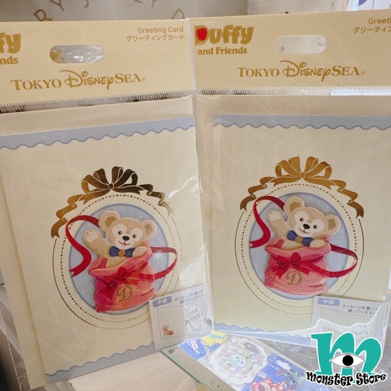 Duffy Gift Card DS3257