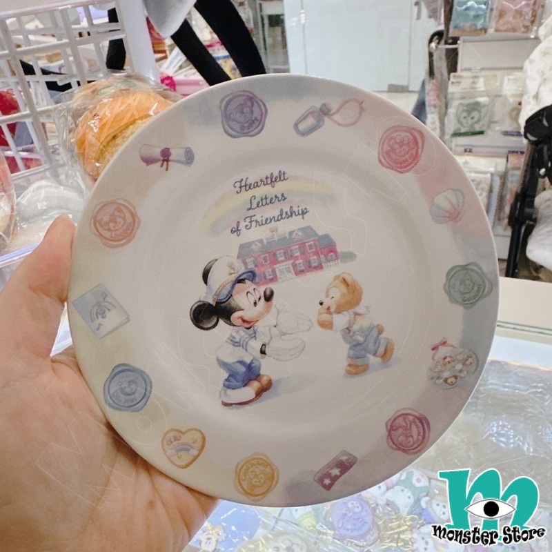 Mickey Duffy Ceramic Plate DS3194
