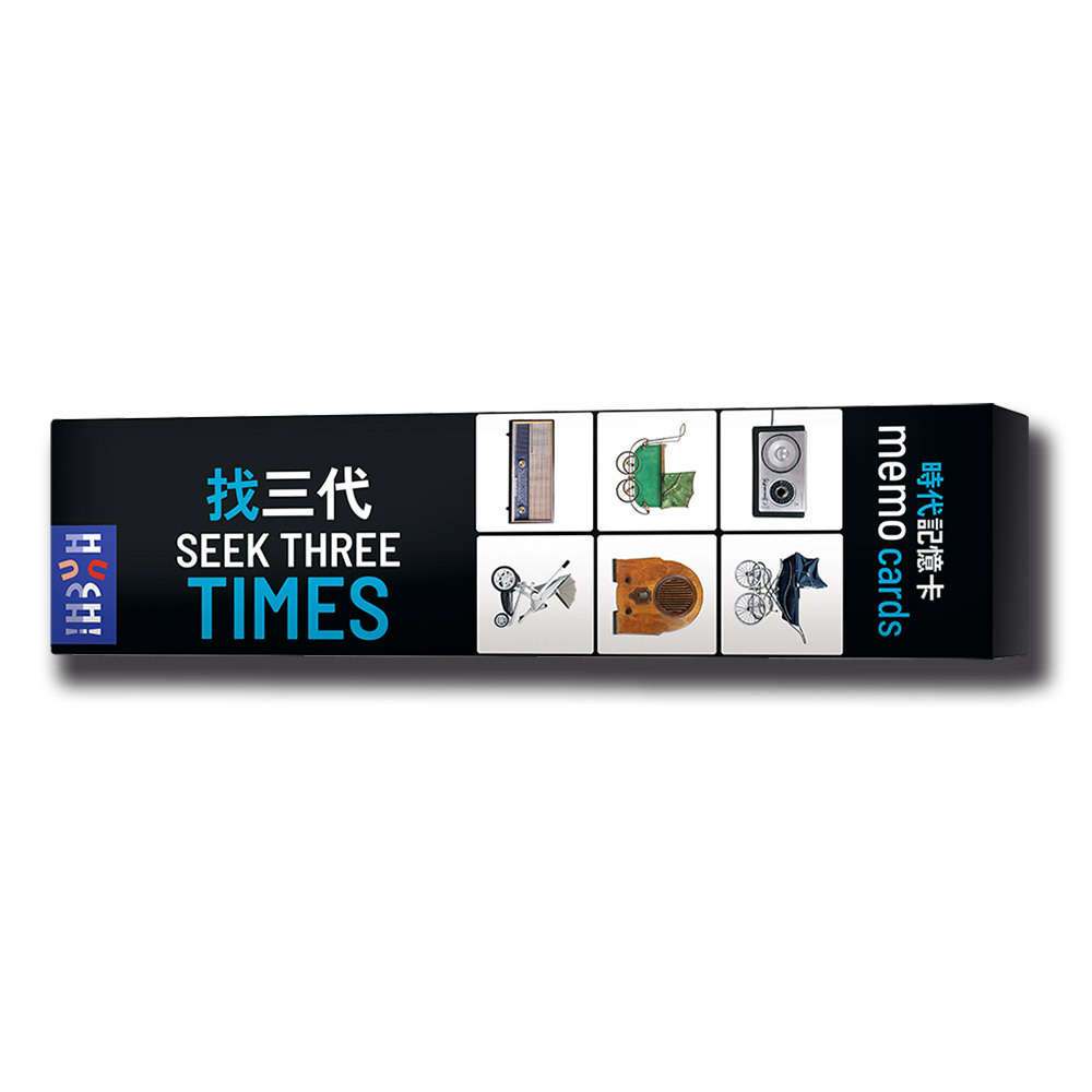 【新天鵝堡桌遊】找三代 Seek Three Times