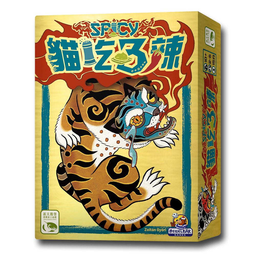 【新天鵝堡桌遊】貓吃3辣 Spicy