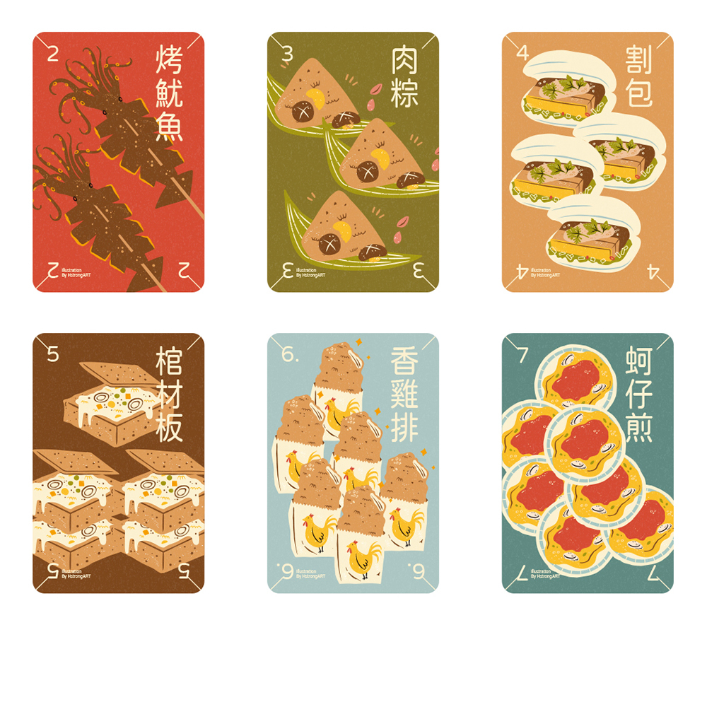 【新天鵝堡桌遊】小吃大胃王2021年版 Taiwan Snackbar 2021