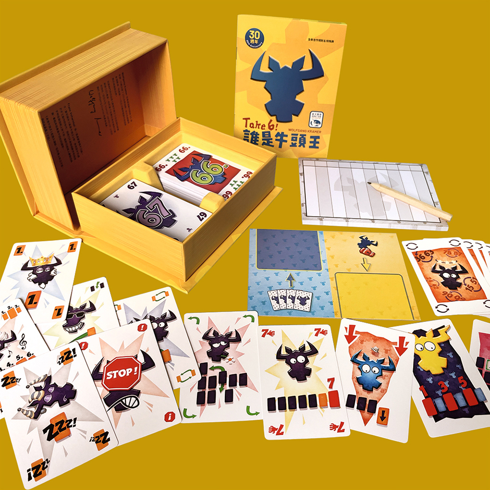 【新天鵝堡桌遊】誰是牛頭王30週年版 Take 6! 30th Anniversary