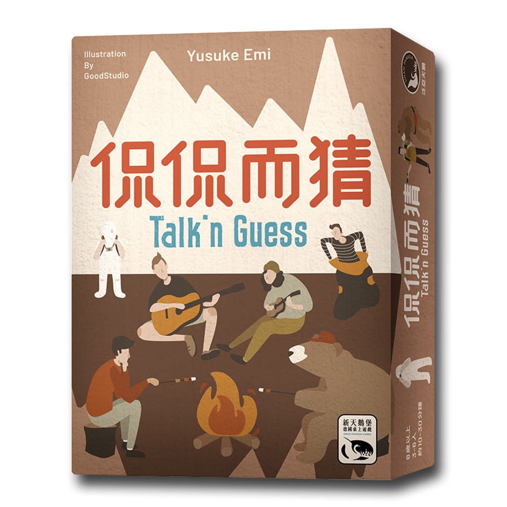 【新天鵝堡桌遊】侃侃而猜 Talk'n Guess