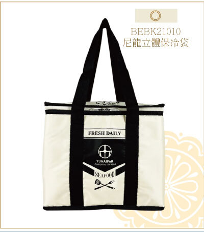 BEBK21010-尼龍立體保冷袋