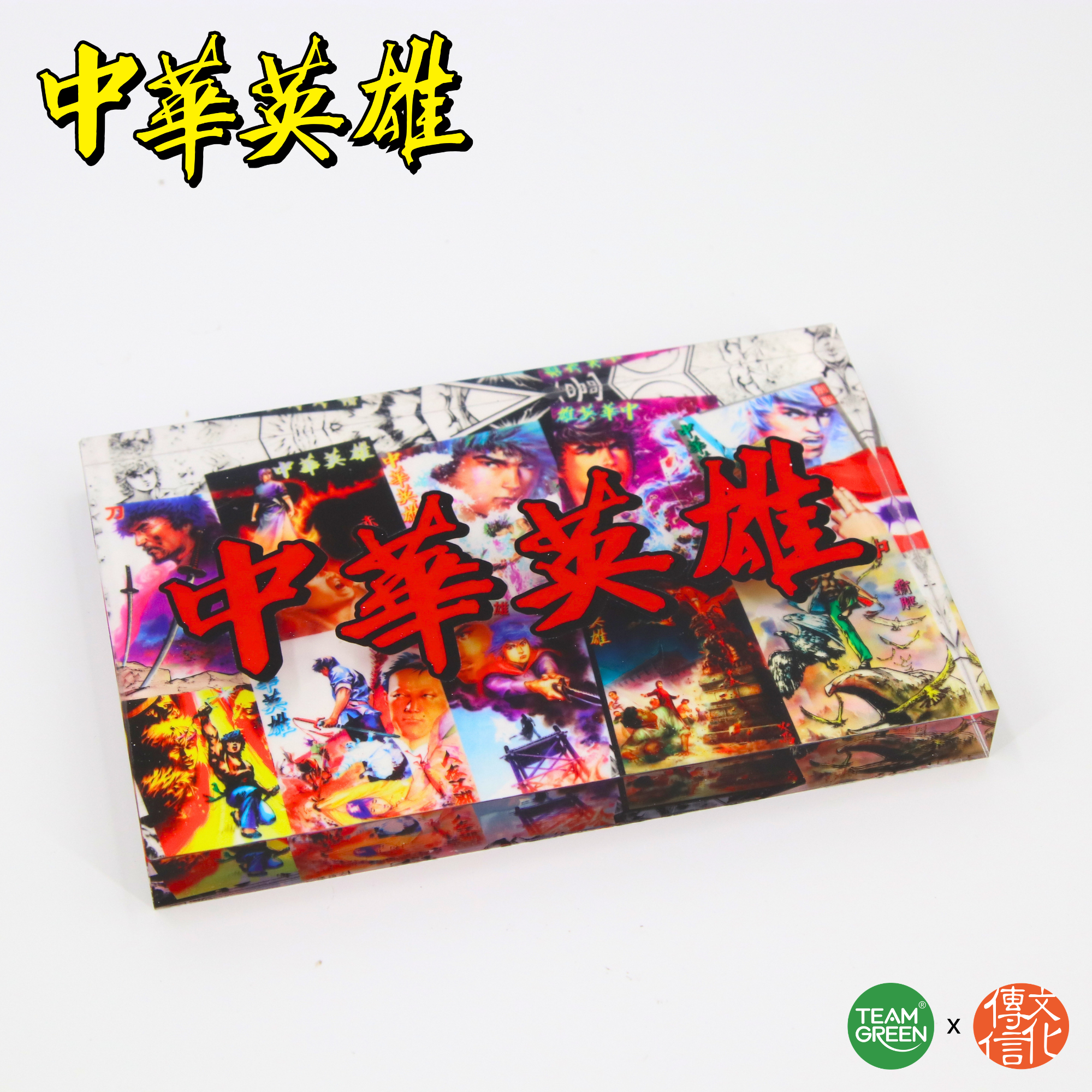 Chinese Hero Night Light - Acrylic Block