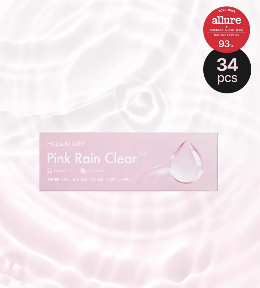 [日拋] Hapa Kristin Pink Rain Clear 1Day - 透明款 隱形眼鏡 |每盒30片