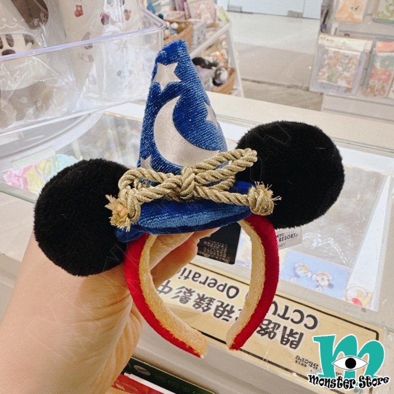 Mickey Keychain MI2026