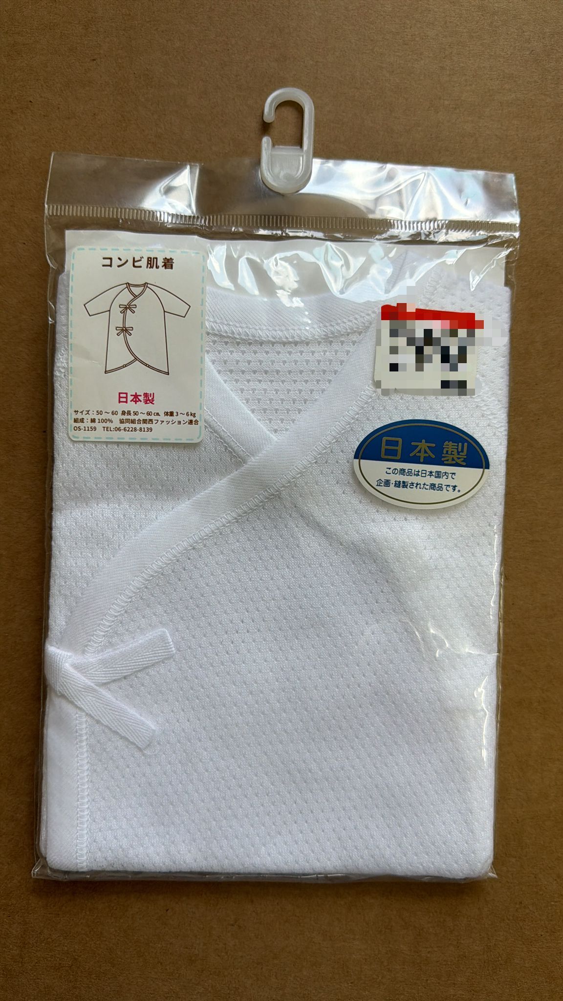 日本製 純白網紋初生嬰兒蝴蝶衣