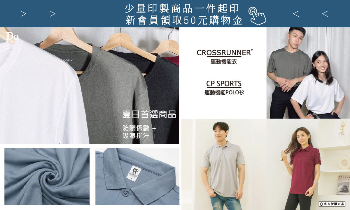 做個包 少量一件起印