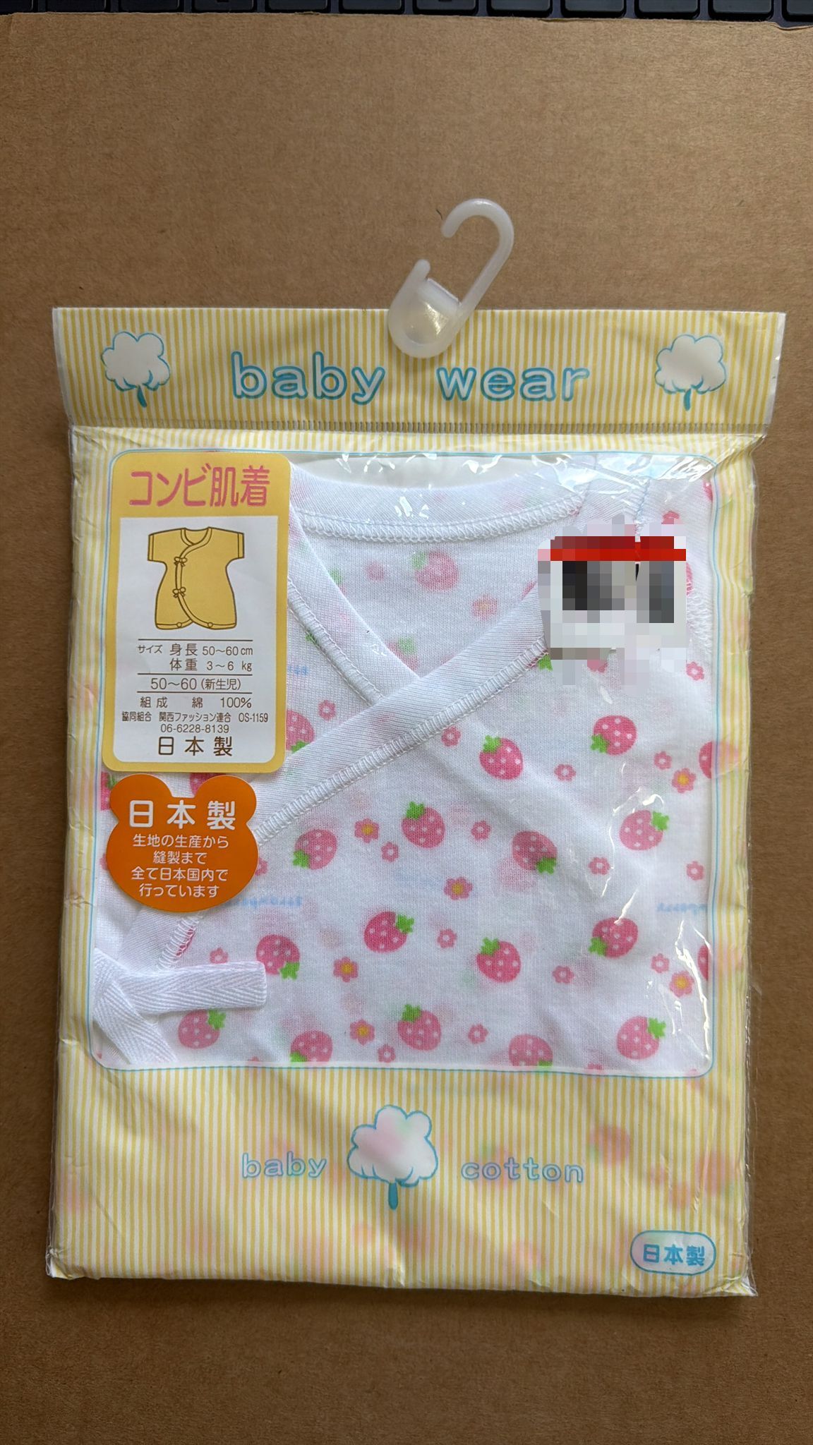 日本製 初生嬰兒蝴蝶衣-草莓圖案