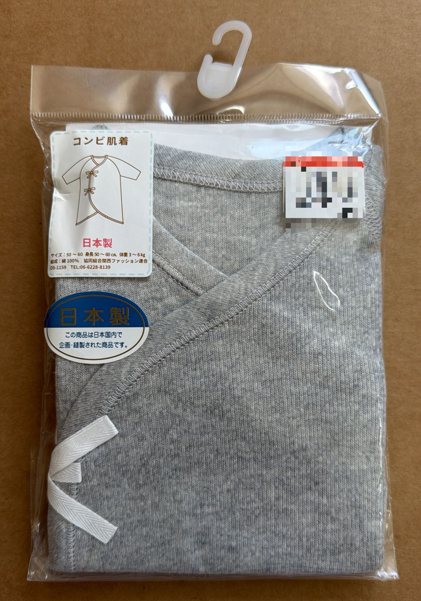 日本製 初生嬰兒蝴蝶衣