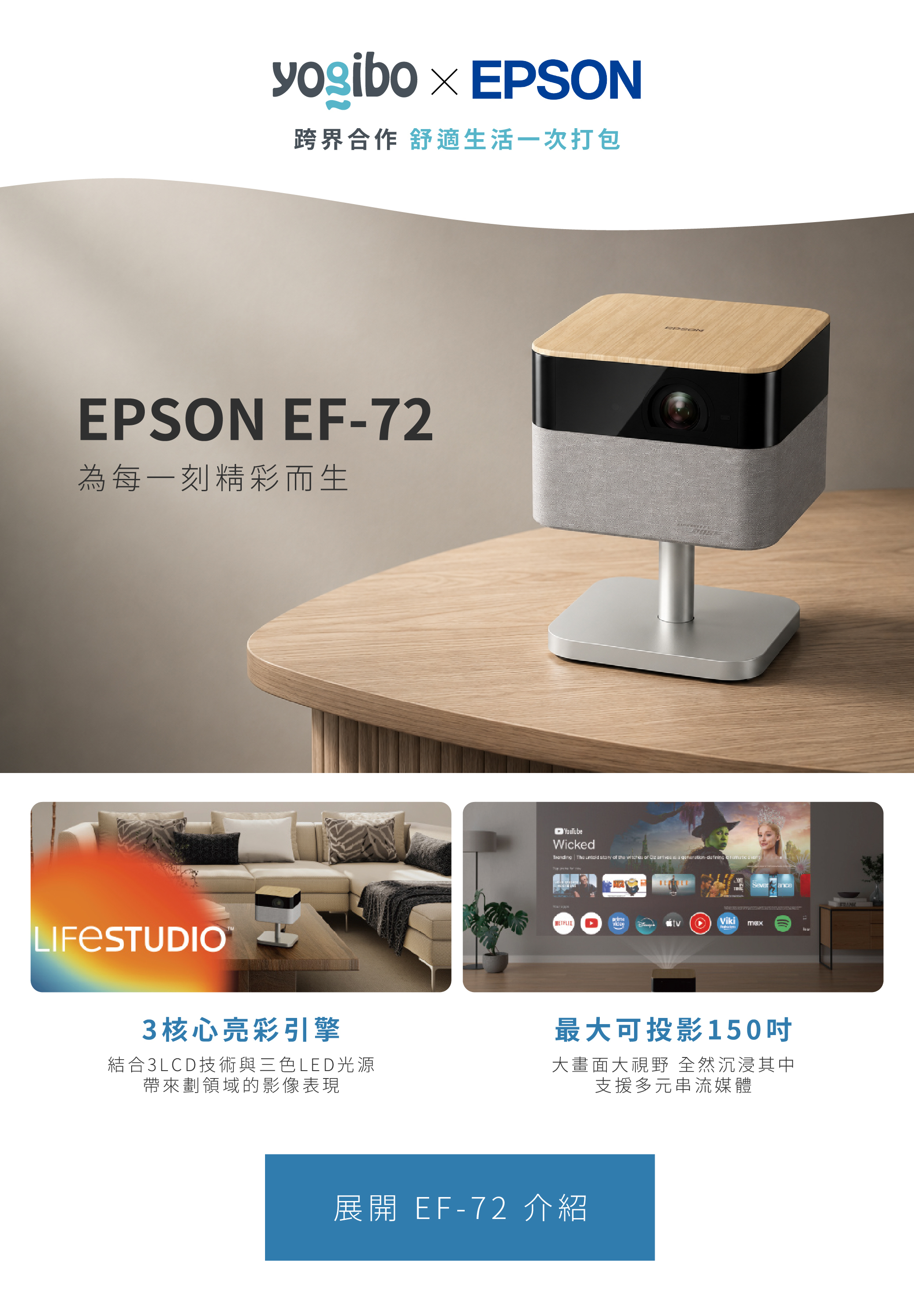 品項六放大圖
