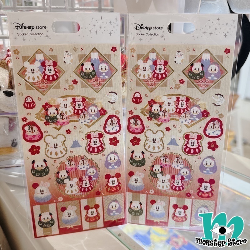 Mickey and friends Sticker MIX2459