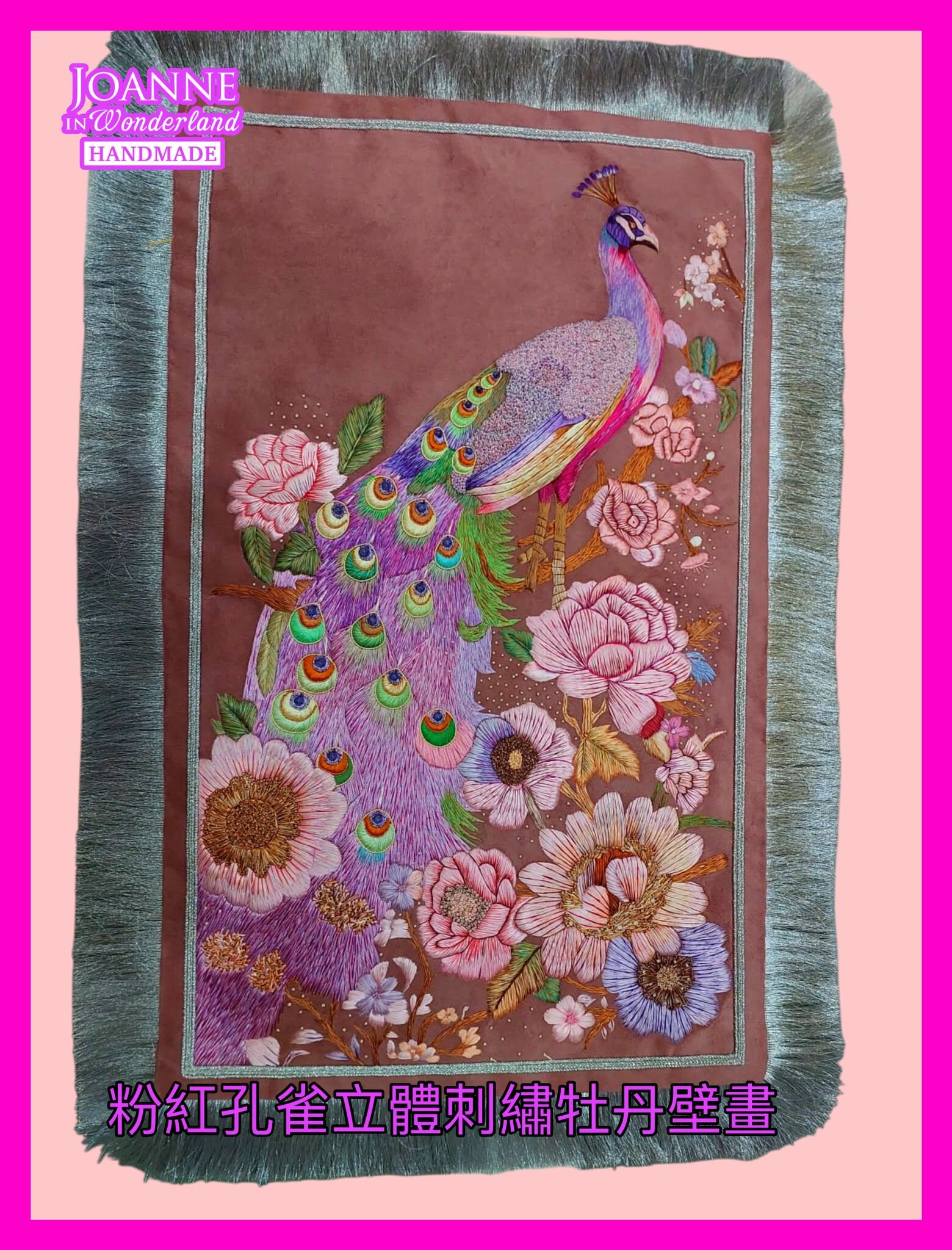 0630JW26-JOANNEINWONDERLAND-HAIRBAND-粉紅孔雀立體刺繡牡丹壁畫 [30x24吋] (A26)