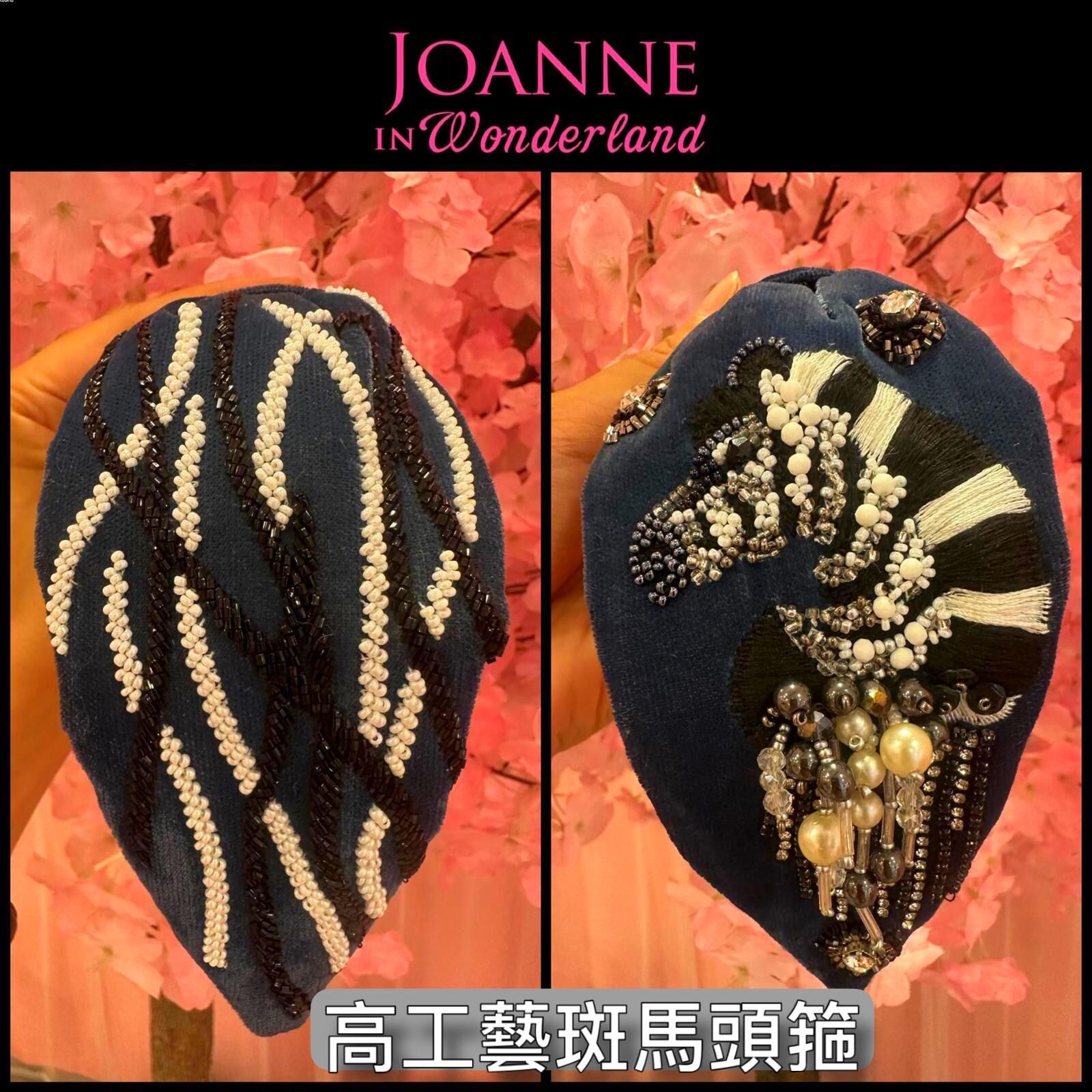 0630JW29-JOANNEINWONDERLAND-HAIRBAND-高工藝斑馬頭箍 (A29)