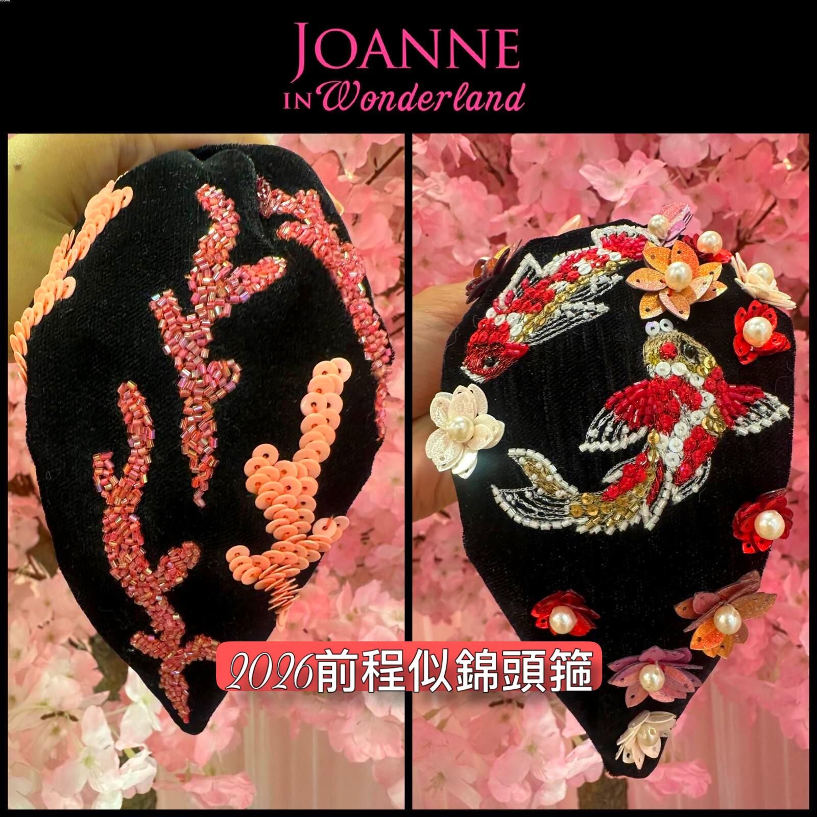 0630JW30-JOANNEINWONDERLAND-HAIRBAND-2026前程似錦頭箍 (A30)