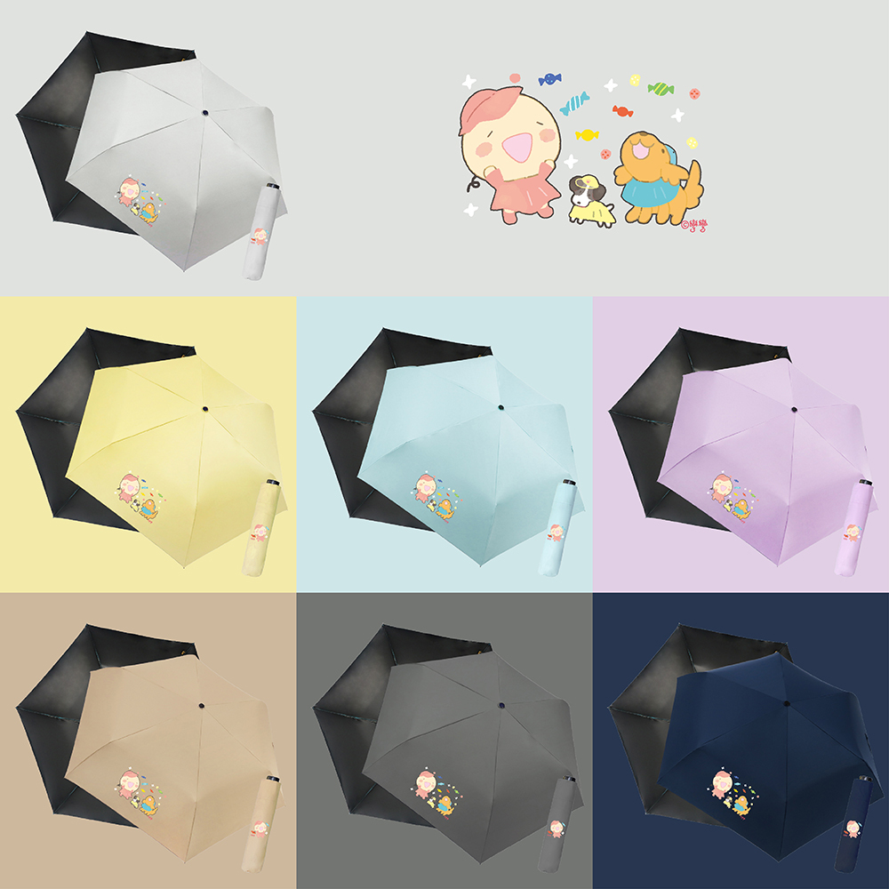 【插畫家聯名】彎彎Ｘ雨之情 極致潑水三折碳纖素色傘_7種顏色