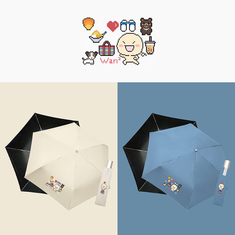 【插畫家聯名】彎彎Ｘ雨之情 輕扁防曬百搭自動傘_2色