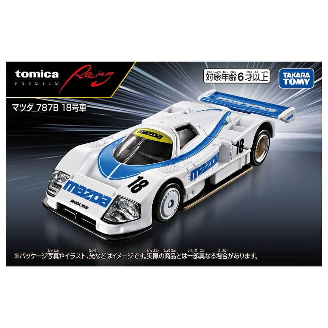 [預訂] Takara Tomy Tomica- Premium No.18 Racing 萬事得 Mazda 787B 1991 Le Mans24h