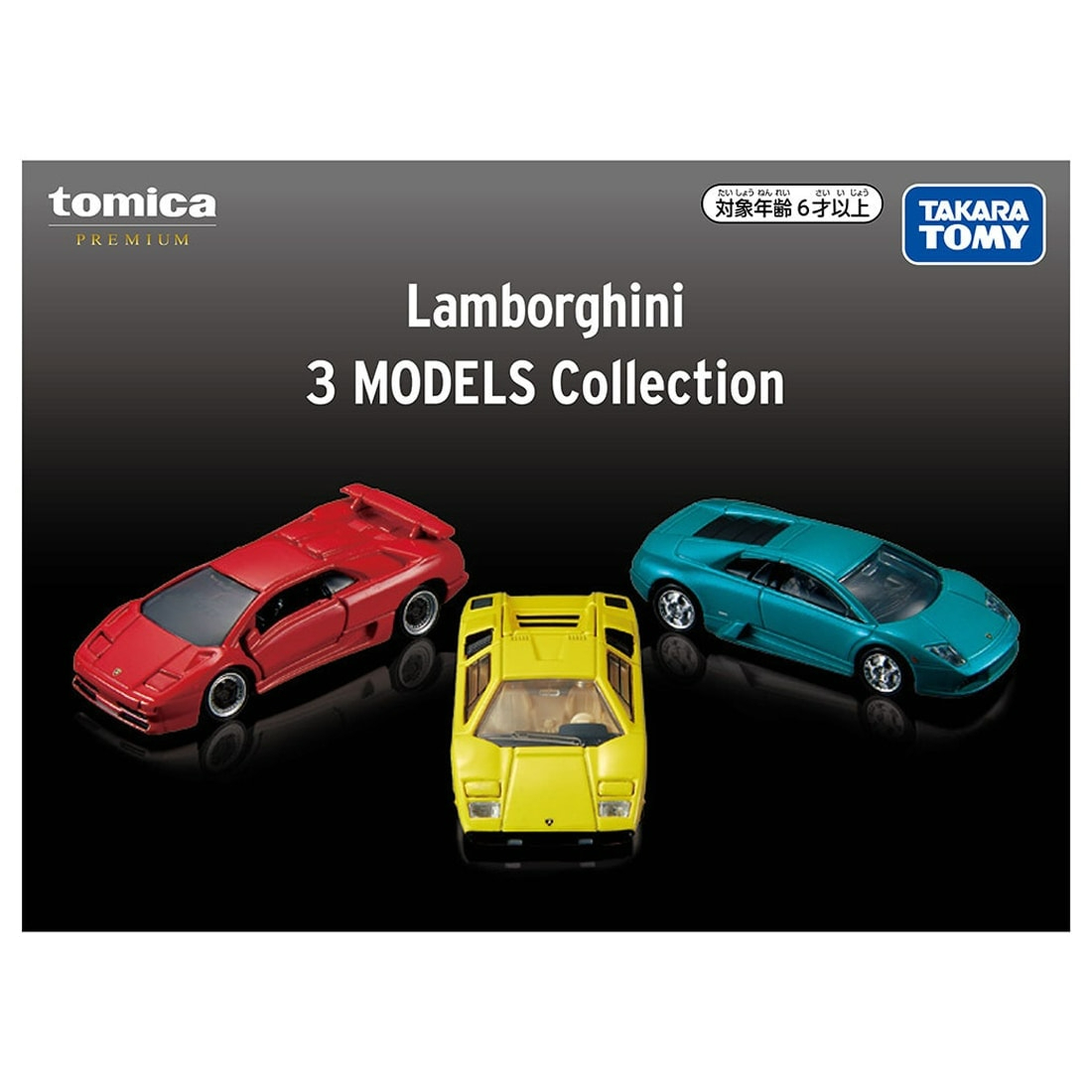 [預訂] Takara Tomy Tomica Gift- 林寶堅尼Lamborghini 3 MODELS COLLECTION