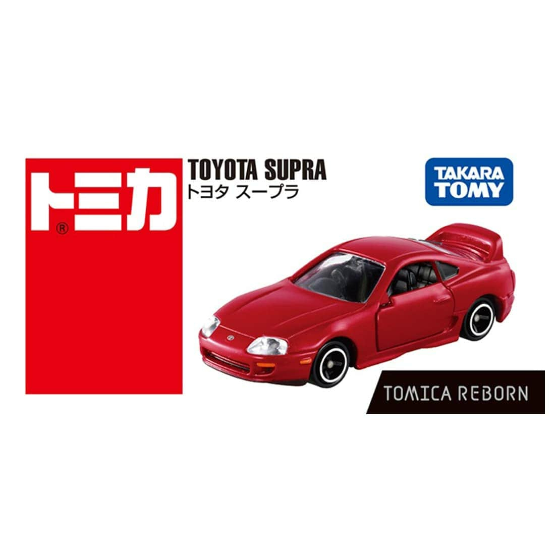 [預訂] Takara Tomy Tomica Reborn 豐田Toyota Supra JZA80